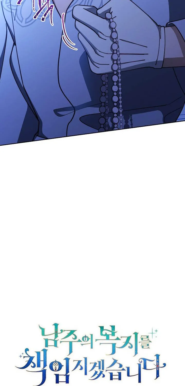 I Will Take Responsibility For The Welfare Of The Male Lead Zinmanga X Chapter 43 Page 132