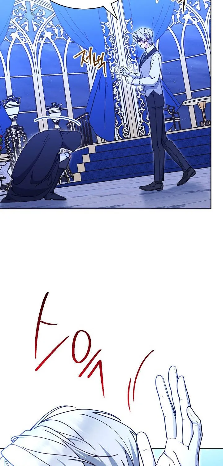 I Will Take Responsibility For The Welfare Of The Male Lead Zinmanga X Chapter 38 Page 7