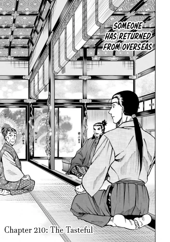 Nobunaga no Chef Zinmanga X Chapter 210 Page 2