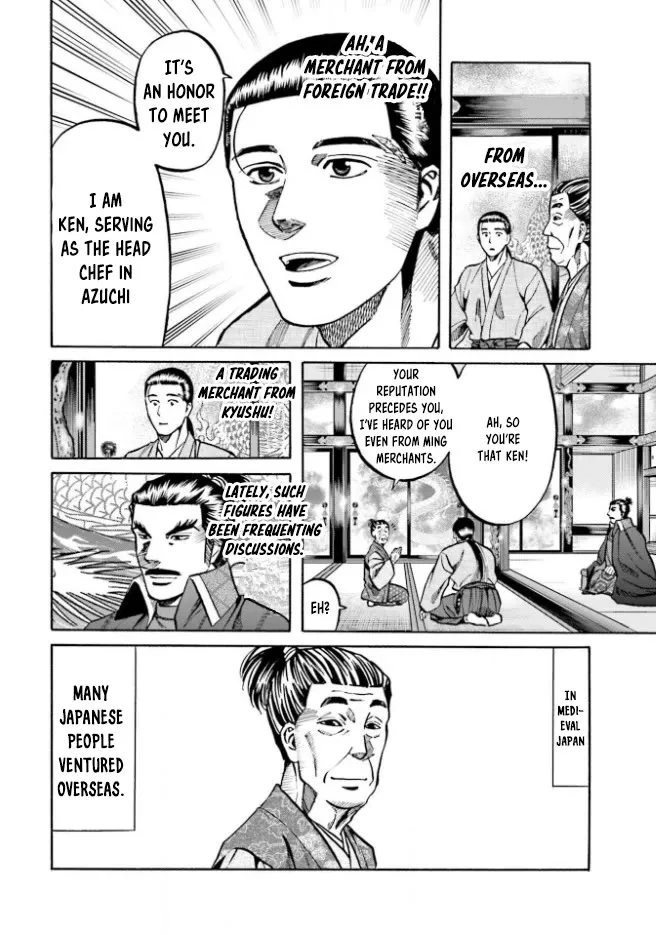 Nobunaga no Chef Zinmanga X Chapter 210 Page 3