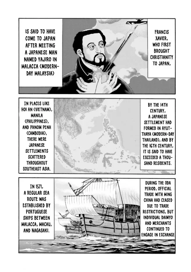 Nobunaga no Chef Zinmanga X Chapter 210 Page 4