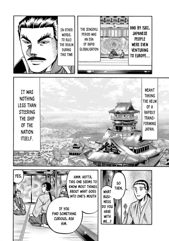 Nobunaga no Chef Zinmanga X Chapter 210 Page 5
