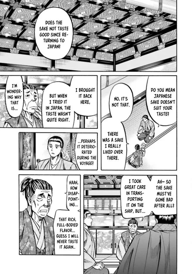 Nobunaga no Chef Zinmanga X Chapter 210 Page 6