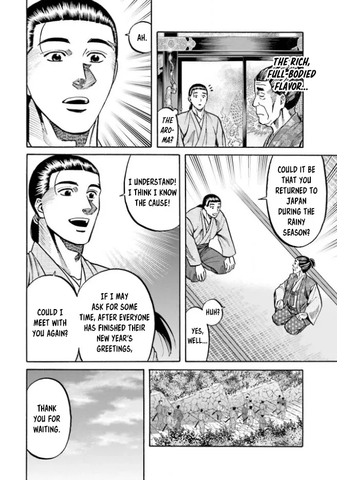Nobunaga no Chef Zinmanga X Chapter 210 Page 7