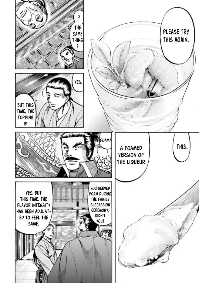 Nobunaga no Chef Zinmanga X Chapter 210 Page 9