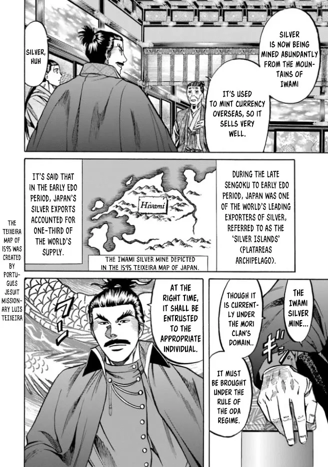 Nobunaga no Chef Zinmanga X Chapter 210 Page 13