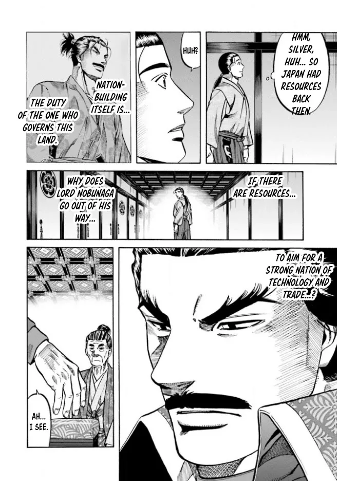 Nobunaga no Chef Zinmanga X Chapter 210 Page 15