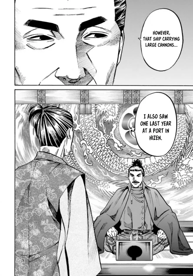 Nobunaga no Chef Zinmanga X Chapter 210 Page 17
