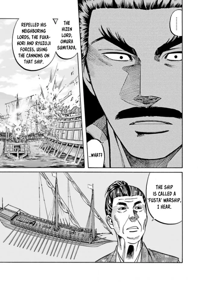 Nobunaga no Chef Zinmanga X Chapter 210 Page 18