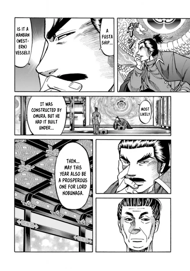 Nobunaga no Chef Zinmanga X Chapter 210 Page 19