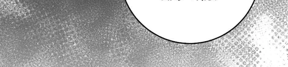 Please Marry Me Again, Husband! Zinmanga X Chapter 60 Page 30