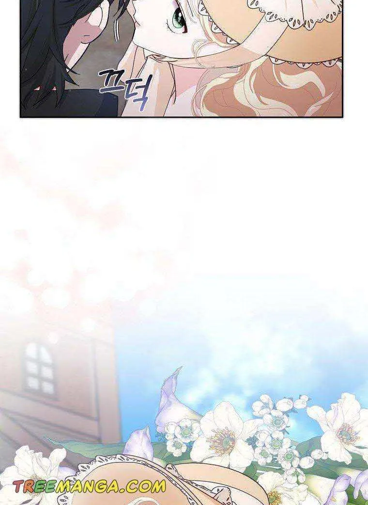 Please Marry Me Again, Husband! Zinmanga X Chapter 55 Page 61