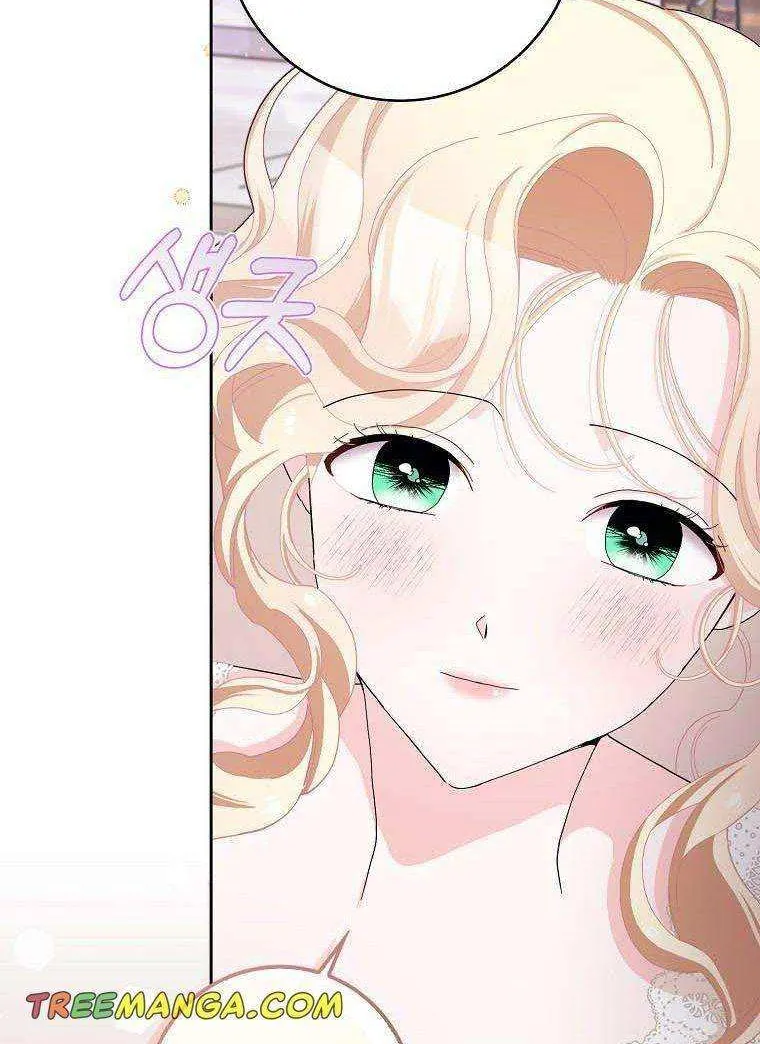 Please Marry Me Again, Husband! Zinmanga X Chapter 55 Page 73