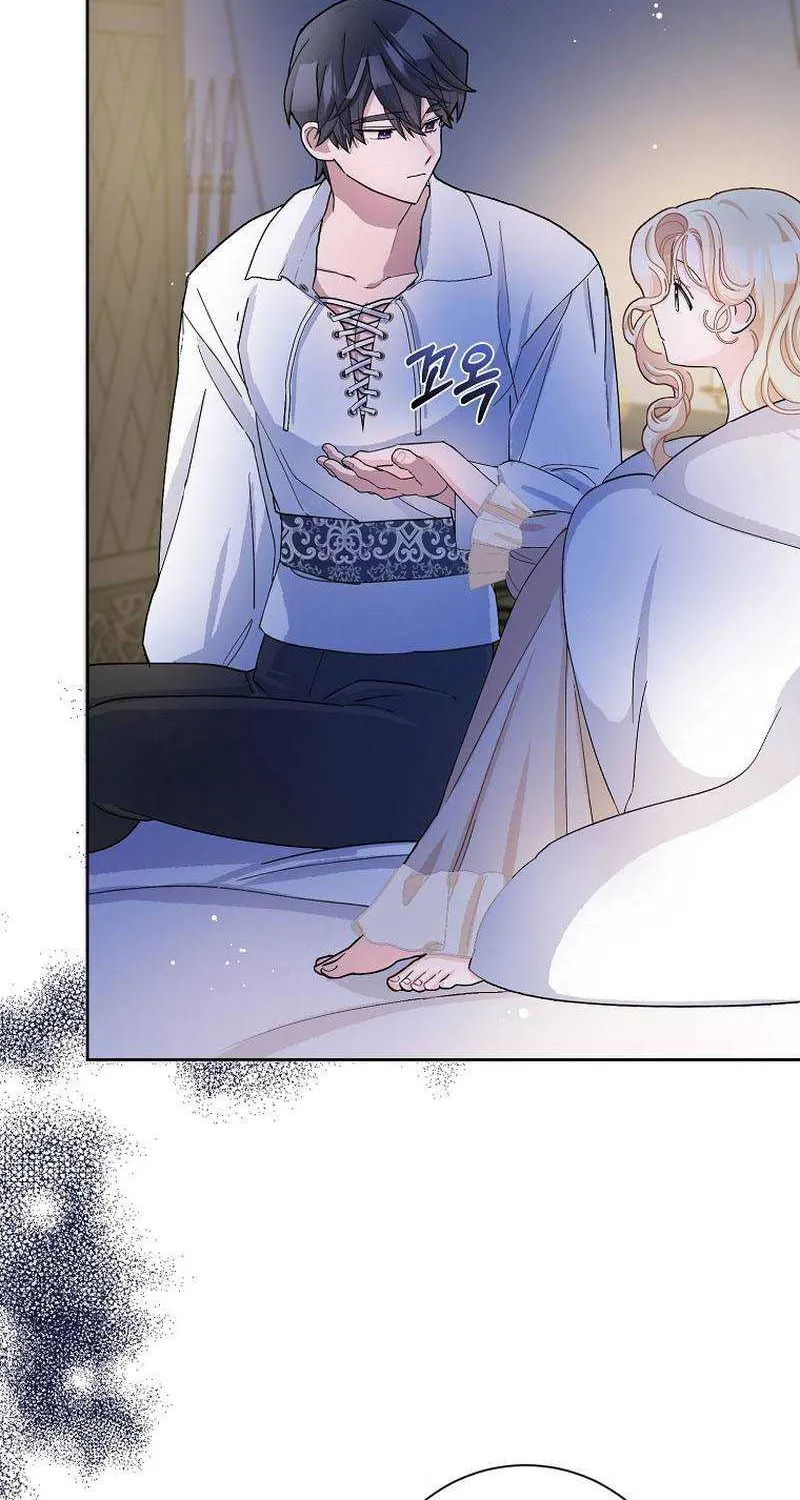 Please Marry Me Again, Husband! Zinmanga X Chapter 52 Page 54