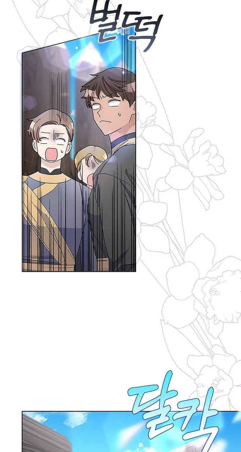 Please Marry Me Again, Husband! Zinmanga X Chapter 50 Page 9