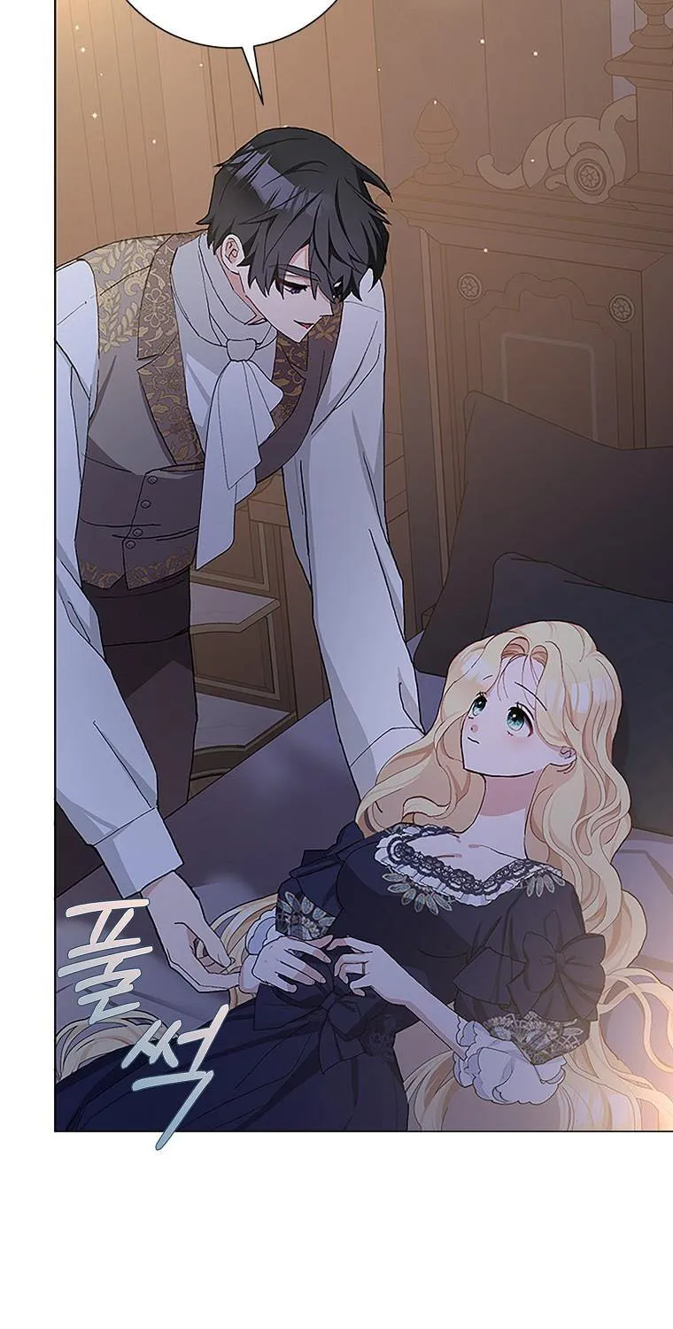 Please Marry Me Again, Husband! Zinmanga X Chapter 42 Page 35