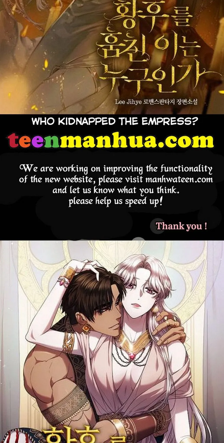 Please Marry Me Again, Husband! Zinmanga X Chapter 42 Page 83