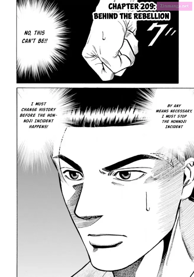 Nobunaga no Chef Zinmanga X Chapter 209 Page 1
