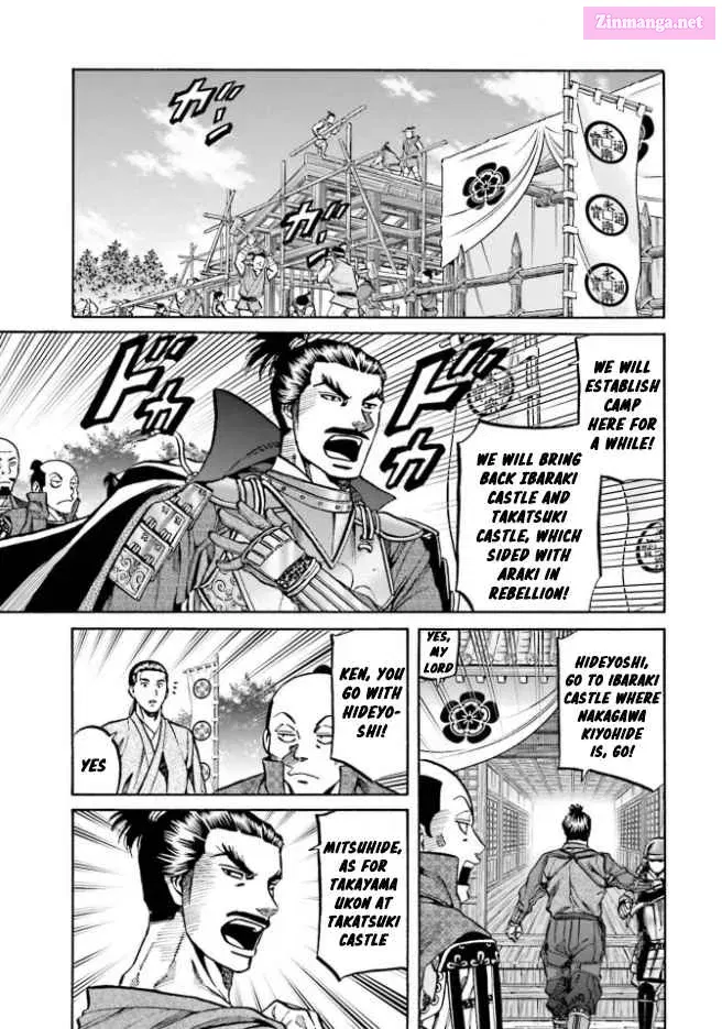 Nobunaga no Chef Zinmanga X Chapter 209 Page 2