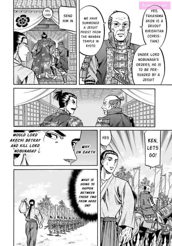 Nobunaga no Chef Zinmanga X Chapter 209 Page 3