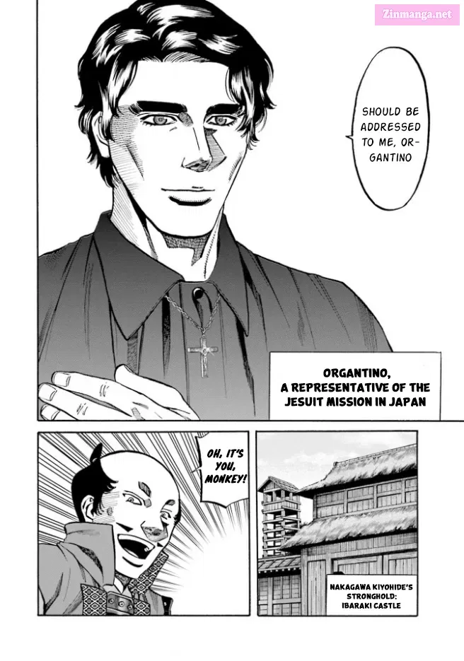 Nobunaga no Chef Zinmanga X Chapter 209 Page 5