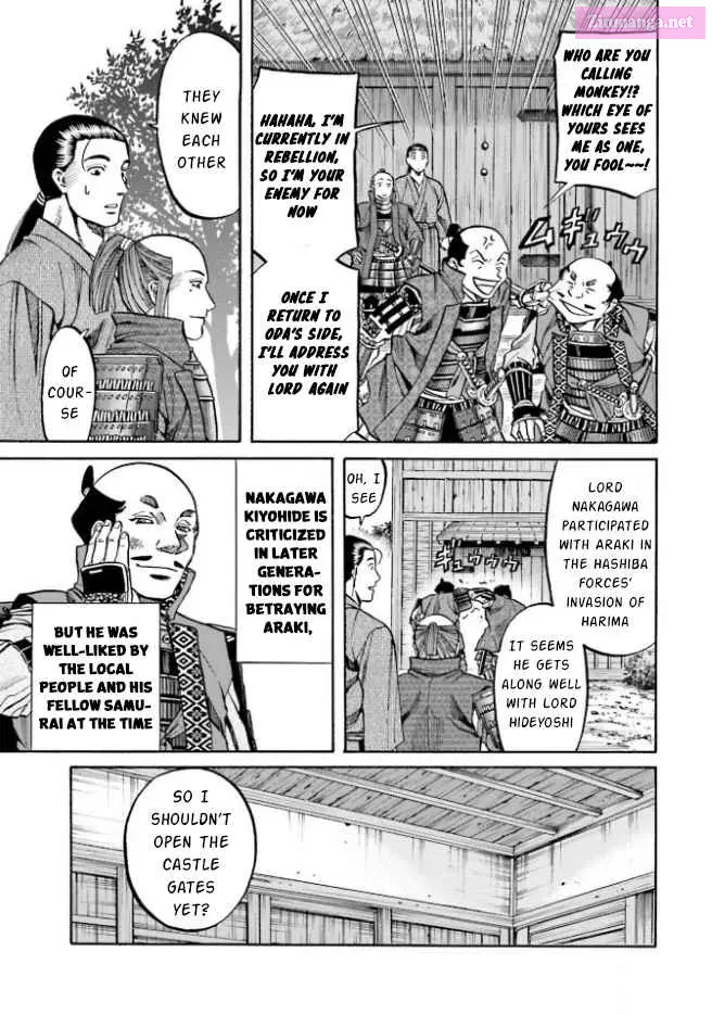 Nobunaga no Chef Zinmanga X Chapter 209 Page 6
