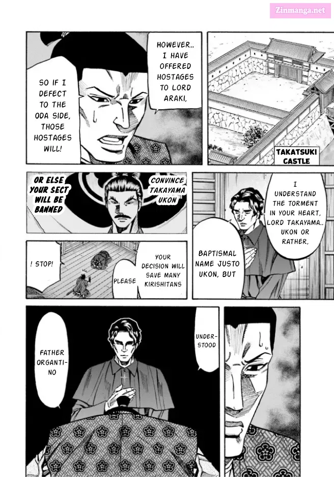 Nobunaga no Chef Zinmanga X Chapter 209 Page 9
