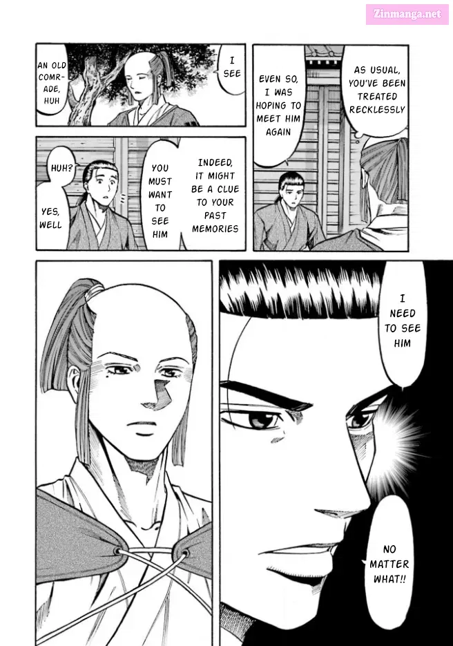 Nobunaga no Chef Zinmanga X Chapter 209 Page 13