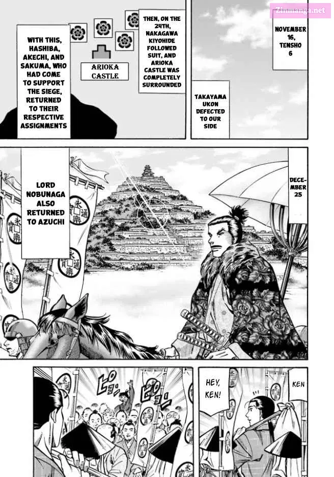 Nobunaga no Chef Zinmanga X Chapter 209 Page 14