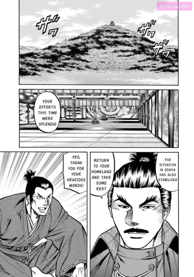 Nobunaga no Chef Zinmanga X Chapter 209 Page 18