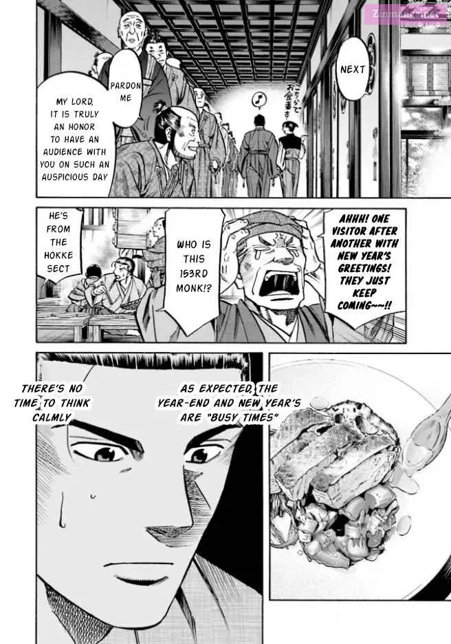 Nobunaga no Chef Zinmanga X Chapter 209 Page 19