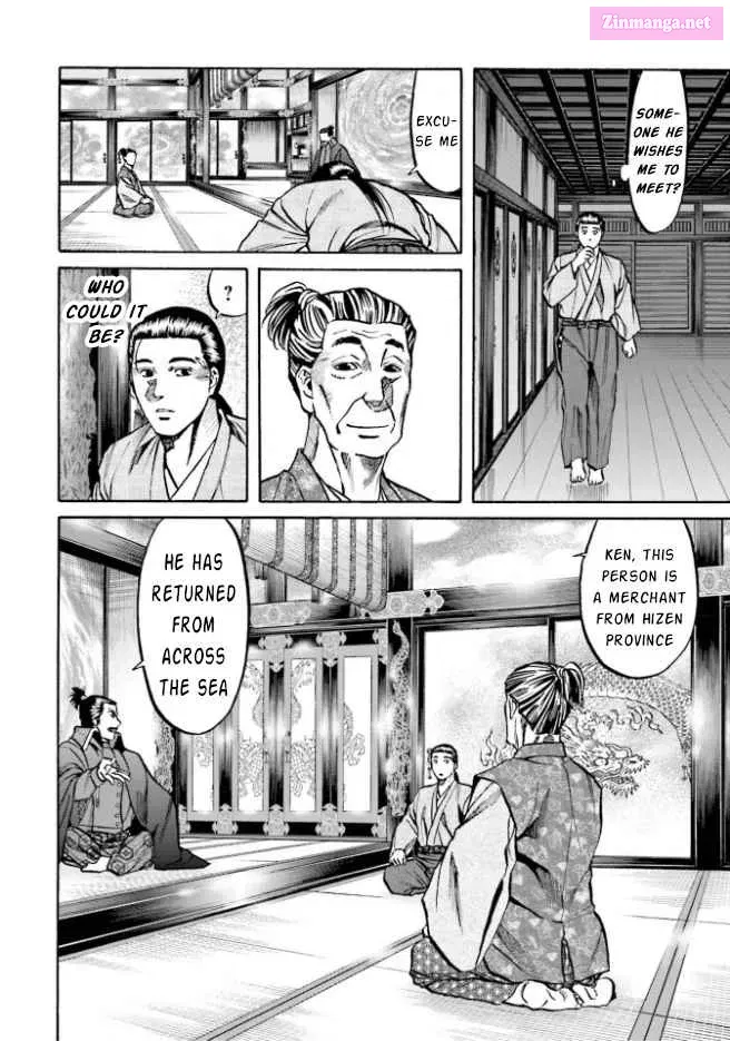 Nobunaga no Chef Zinmanga X Chapter 209 Page 21