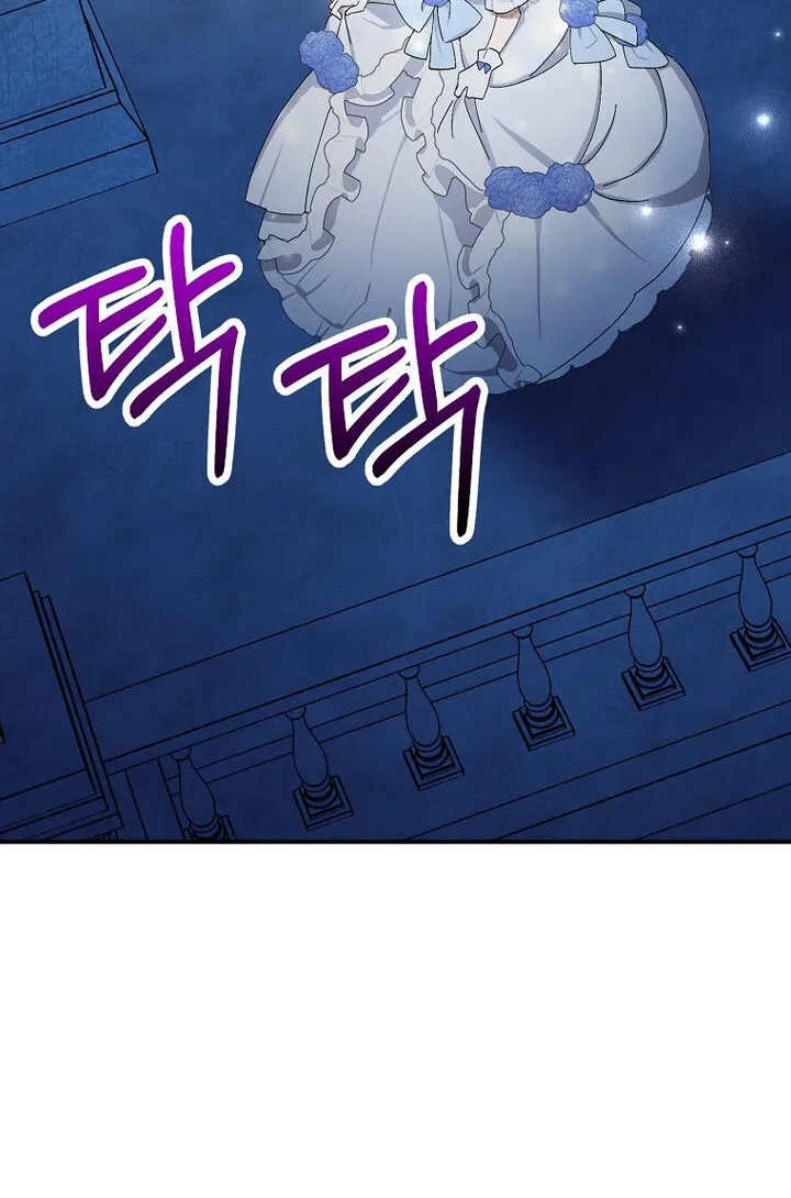 Please Marry Me Again, Husband! Zinmanga X Chapter 8 Page 38
