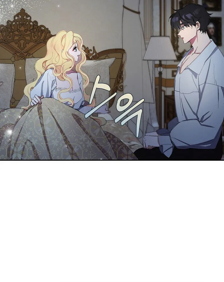 Please Marry Me Again, Husband! Zinmanga X Chapter 3 Page 34