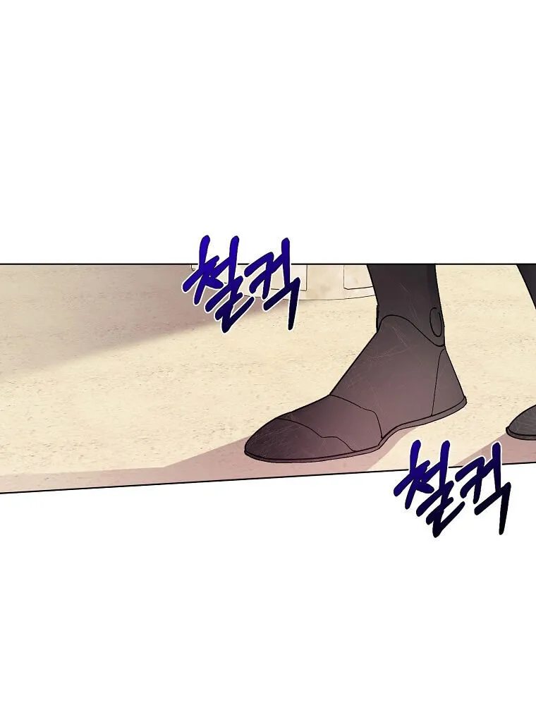Please Marry Me Again, Husband! Zinmanga X Chapter 2 Page 60