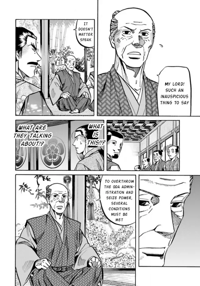 Nobunaga no Chef Zinmanga X Chapter 208 Page 2