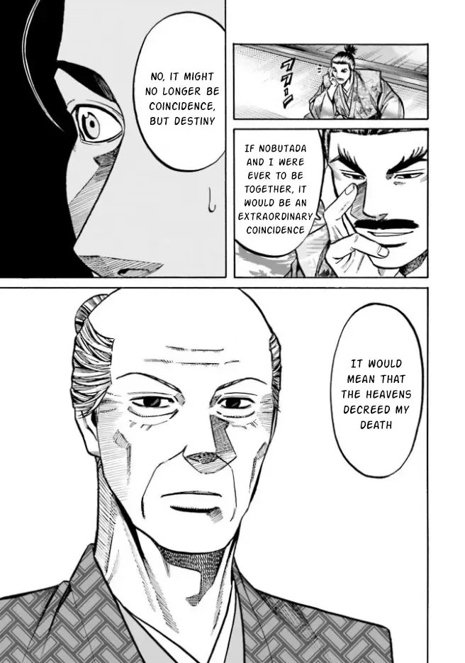 Nobunaga no Chef Zinmanga X Chapter 208 Page 7