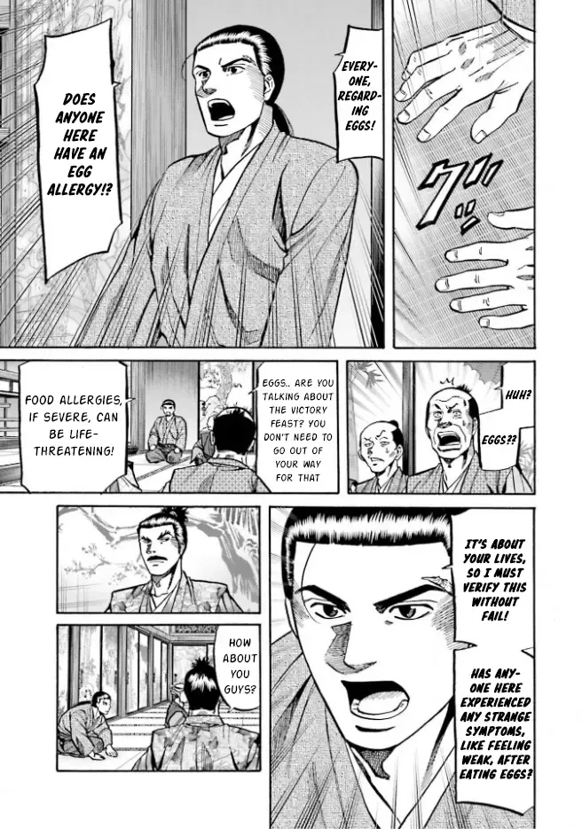 Nobunaga no Chef Zinmanga X Chapter 208 Page 9