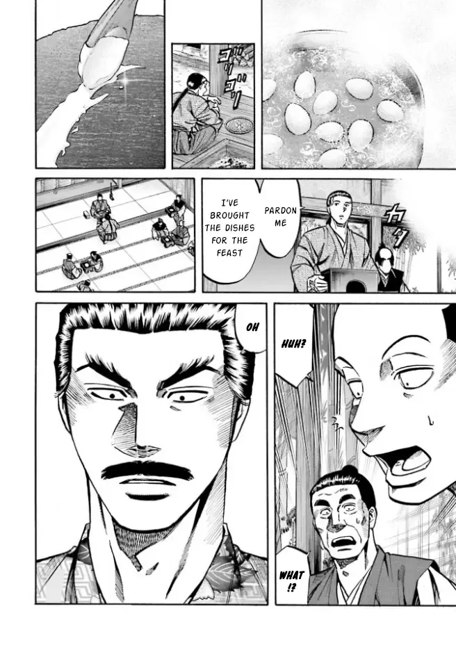 Nobunaga no Chef Zinmanga X Chapter 208 Page 12