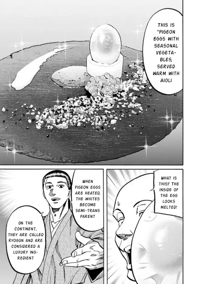 Nobunaga no Chef Zinmanga X Chapter 208 Page 13