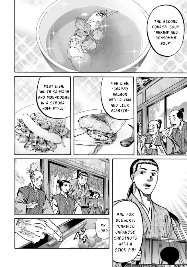 Nobunaga no Chef Zinmanga X Chapter 208 Page 16