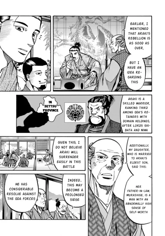Nobunaga no Chef Zinmanga X Chapter 208 Page 17
