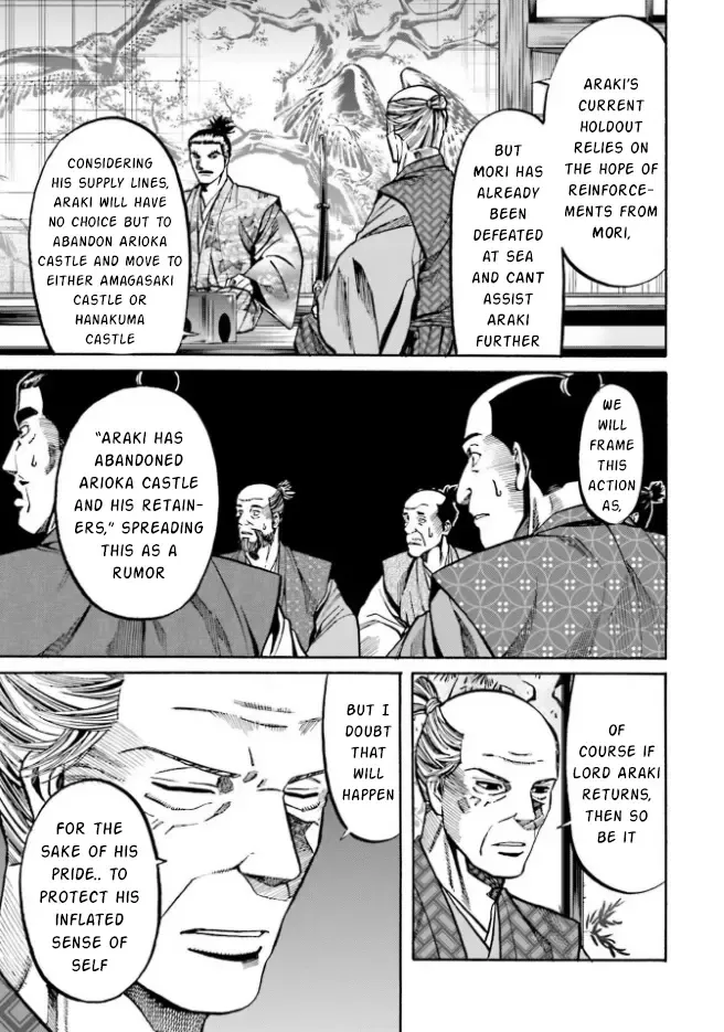 Nobunaga no Chef Zinmanga X Chapter 208 Page 19
