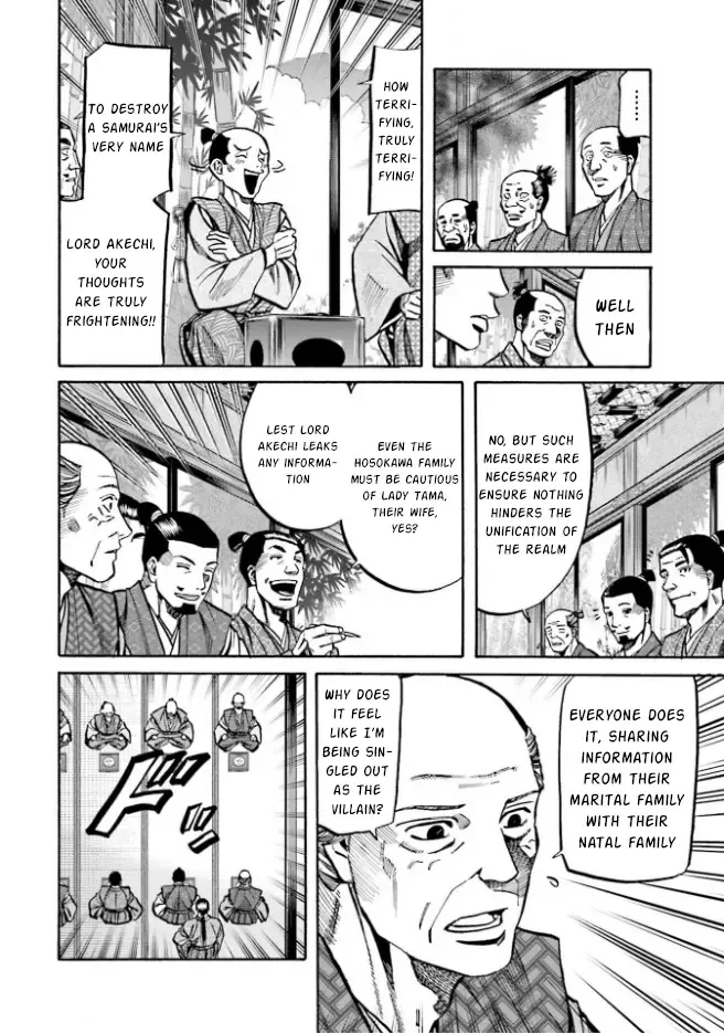 Nobunaga no Chef Zinmanga X Chapter 208 Page 22