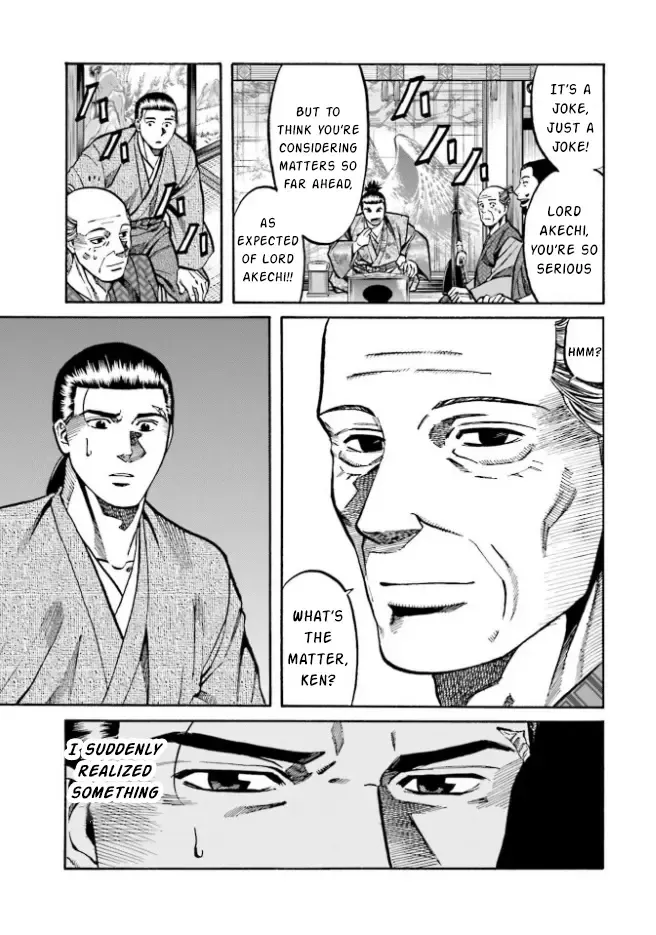Nobunaga no Chef Zinmanga X Chapter 208 Page 23