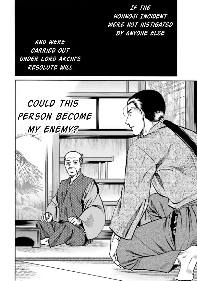 Nobunaga no Chef Zinmanga X Chapter 208 Page 24