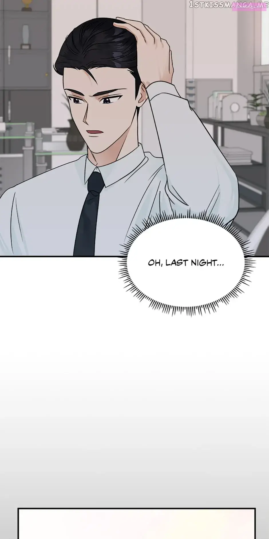Suspicious Sleep With The Boss Zinmanga X Chapter 17 Page 6