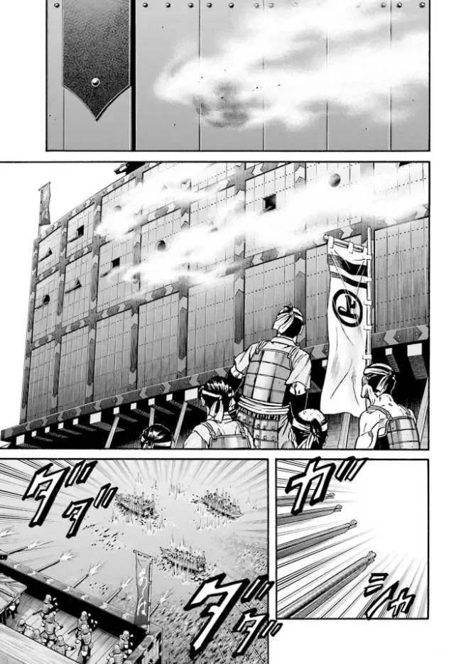 Nobunaga no Chef Zinmanga X Chapter 207 Page 3