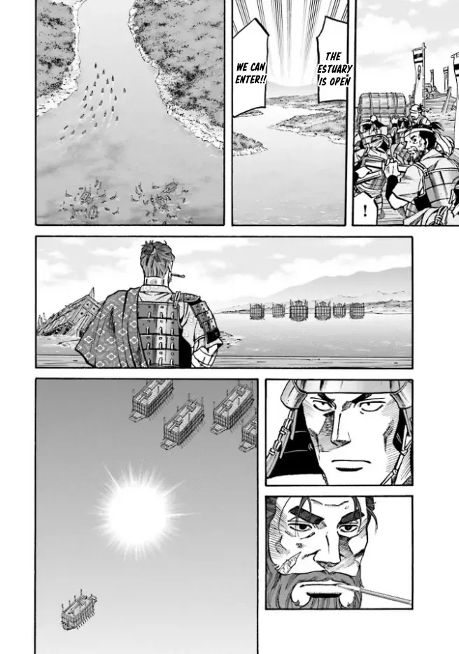 Nobunaga no Chef Zinmanga X Chapter 207 Page 8