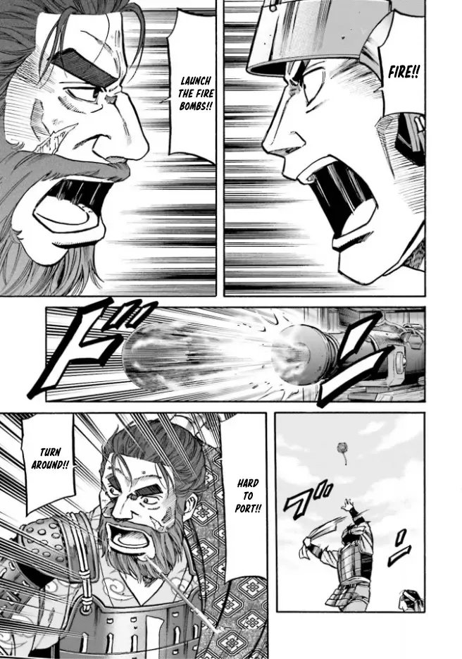 Nobunaga no Chef Zinmanga X Chapter 207 Page 9